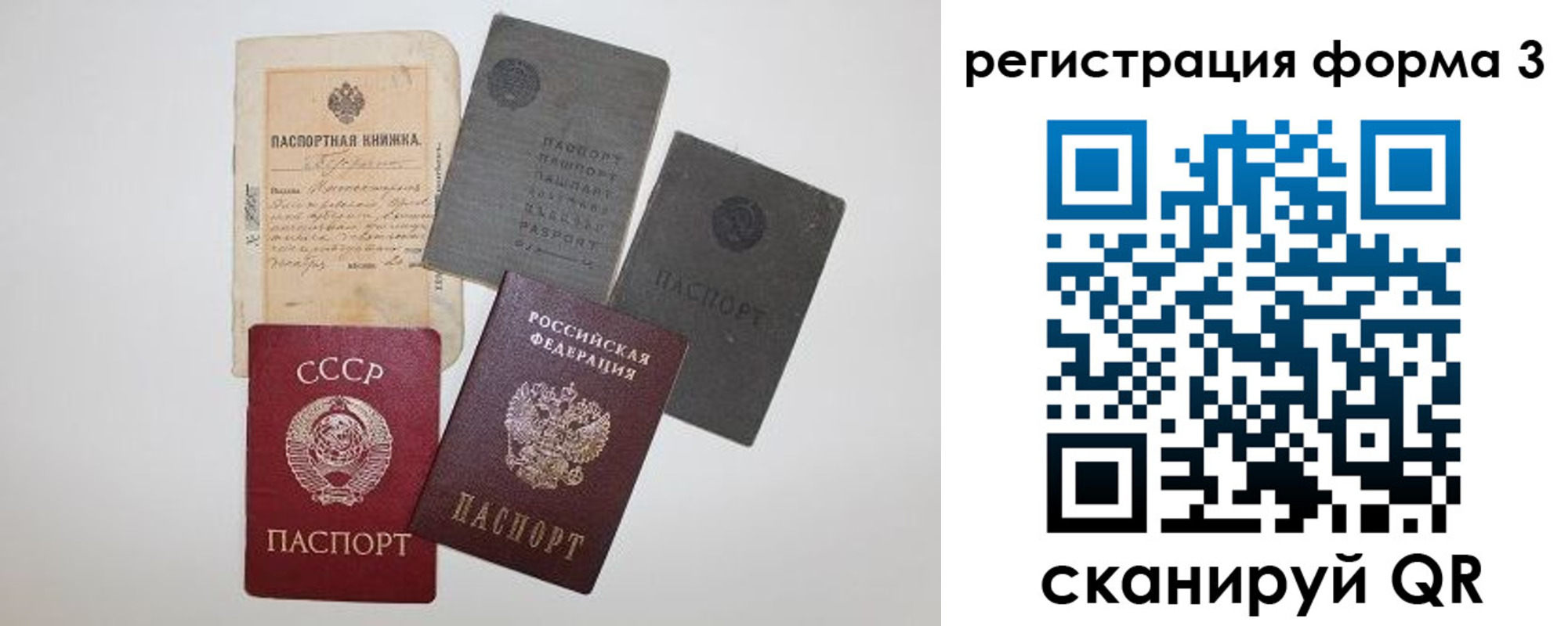 форма 3 в Троицке